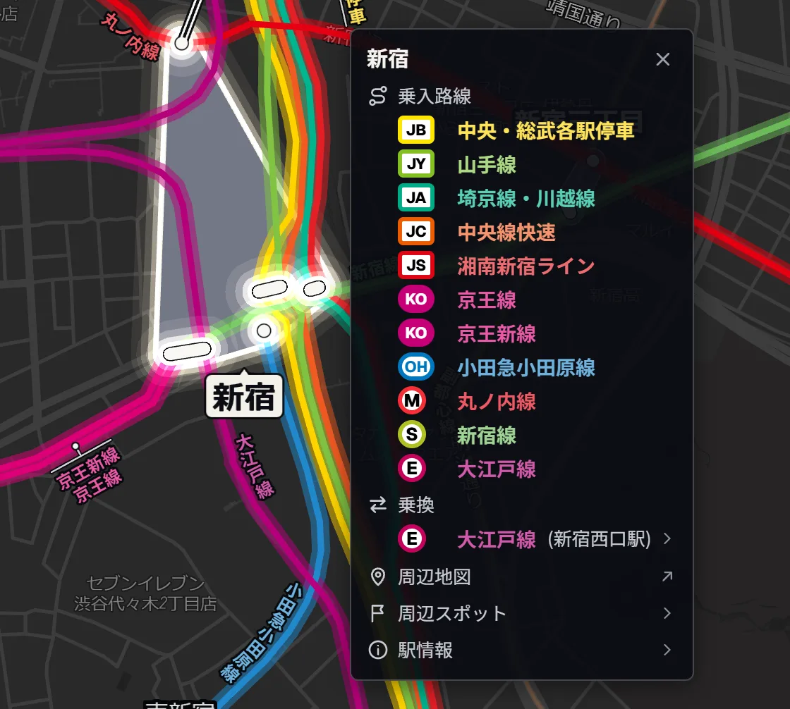 新宿駅の札